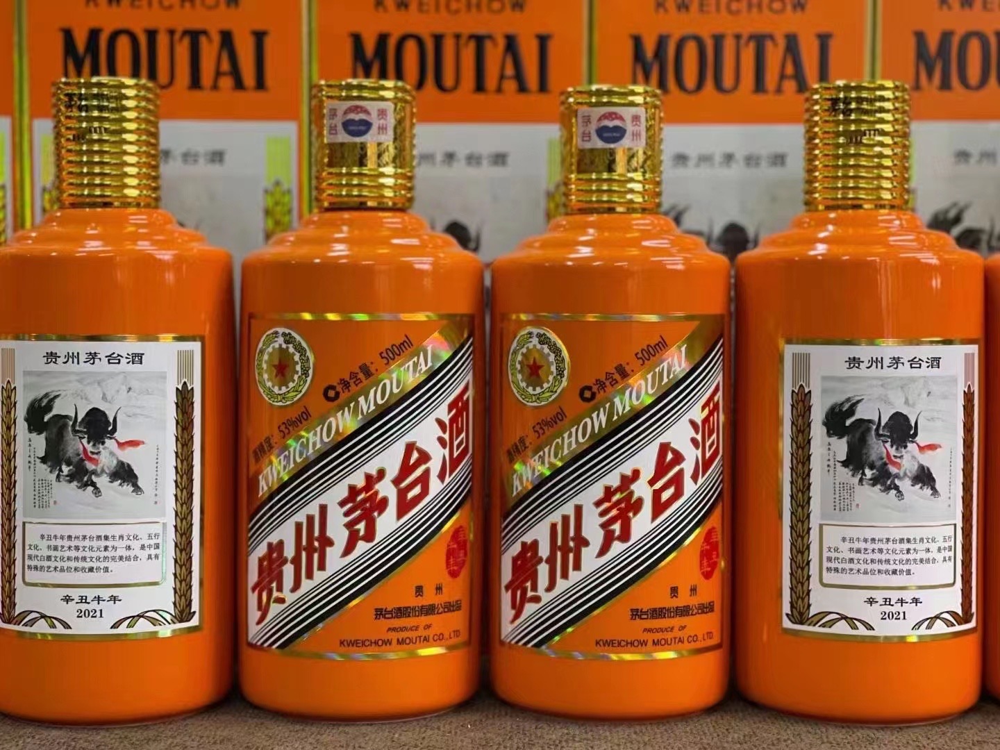 永福德州齐河回收50年陈年茅台酒价格哪里回收(附近上门回收茅台酒）?